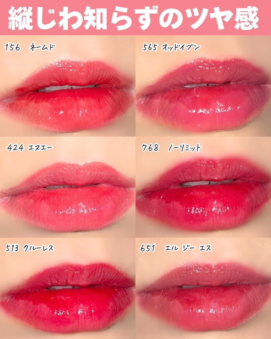 アンシーン ミラーティント/Oddtype/リップティントを使ったクチコミ(7枚目)