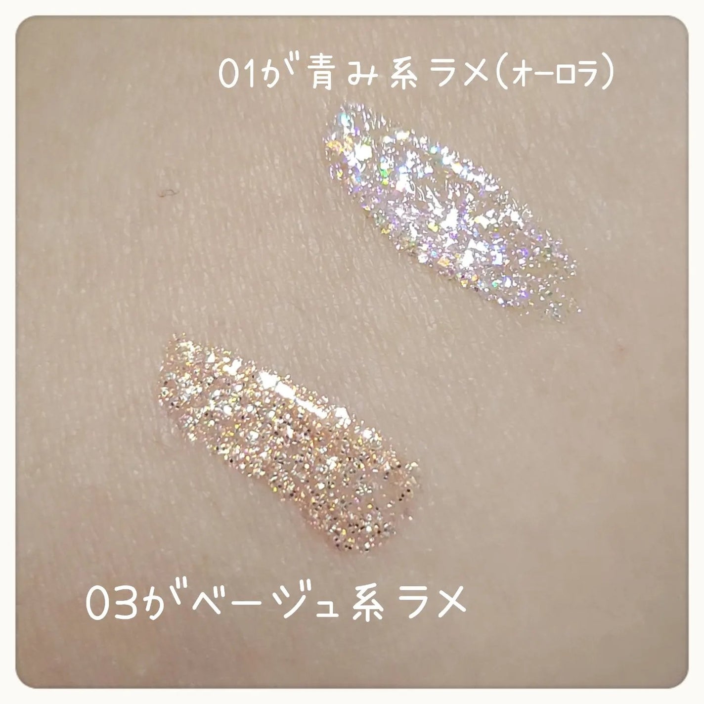 ウォンジョンヨ ダイヤモンドライナー/Wonjungyo/リキッドアイシャドウを使ったクチコミ(3枚目)