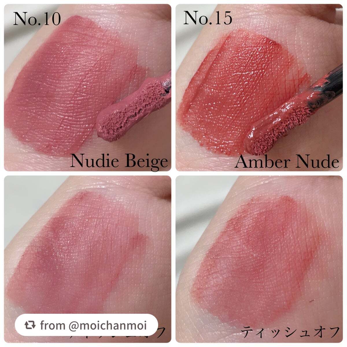 ルージュ・アンテルディ・クリーム・ベルベット/GIVENCHY/口紅を使ったクチコミ(3枚目)