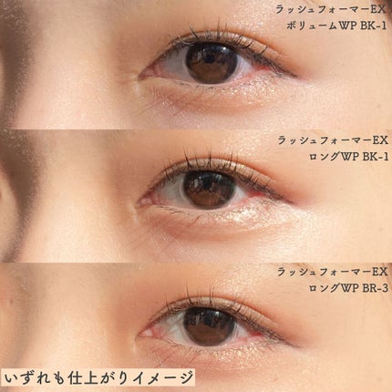 ラッシュマキシマイザーHP/KATE/マスカラ下地を使ったクチコミ(4枚目)