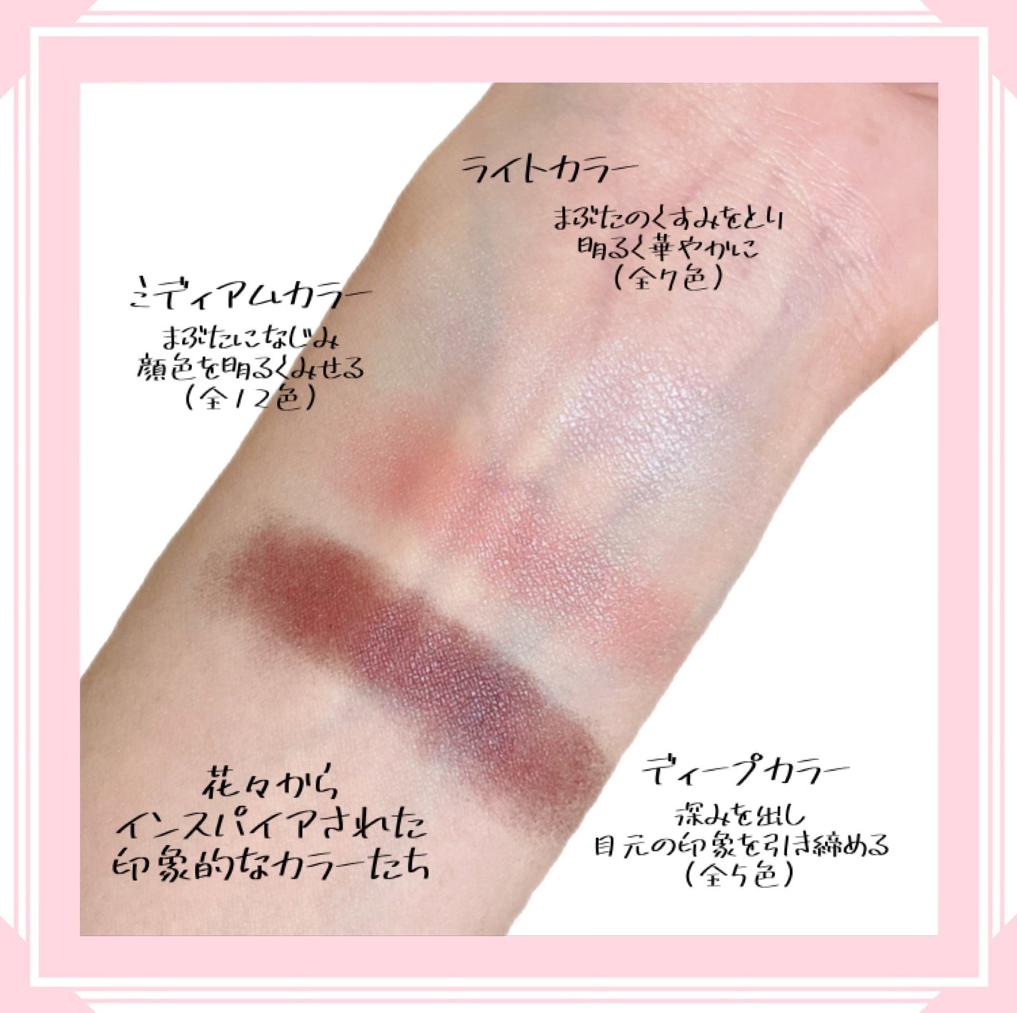 ララブーケ アイカラーフレッシュ/TWANY/単色アイシャドウを使ったクチコミ(4枚目)