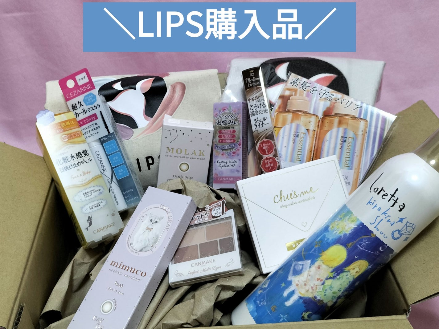 ラスティングマルチアイベース WP/キャンメイク/アイシャドウベースを使ったクチコミ(1枚目)