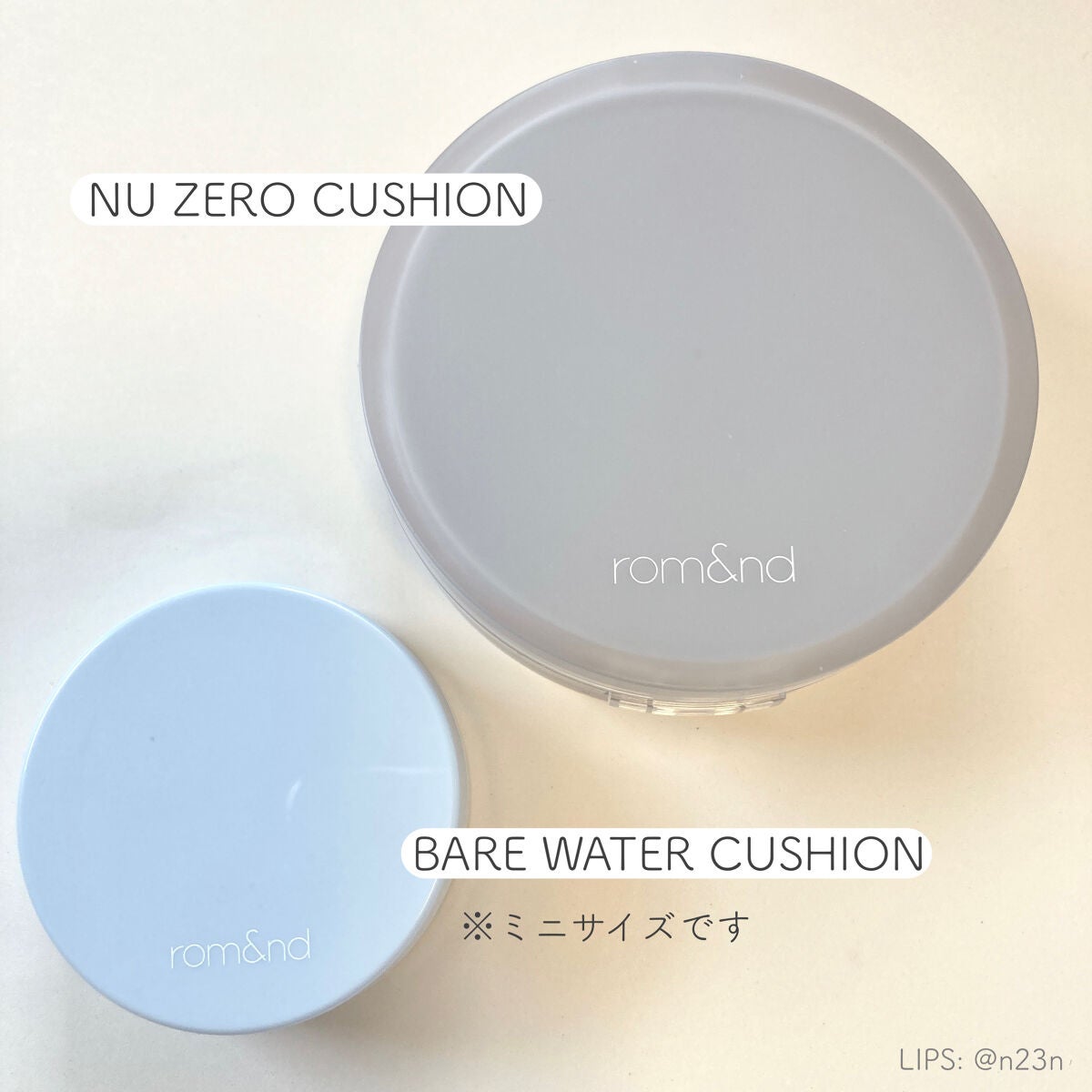 ヌーゼロクッション/rom&nd/クッションファンデーションを使ったクチコミ(10枚目)
