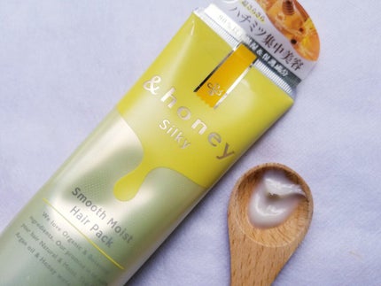 シルキー スムースモイスチャー ヘアパック1.5/&honey/ヘアマスク・ヘアパックを使ったクチコミ(4枚目)