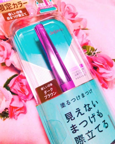 ✨プレゼントキャンペーン当選✨
・・・
🌸 dejavu(デジャヴュ)
🌼ラッシュアップマスカラE 2 ダークブラウン ・・・
LIPS様(@lipsjp )を通してこの度はデジャヴュ様(@dejavu