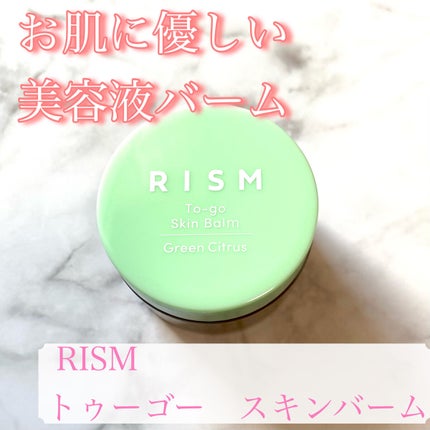 トゥーゴー スキンバーム/RISM/フェイスバームを使ったクチコミ(1枚目)