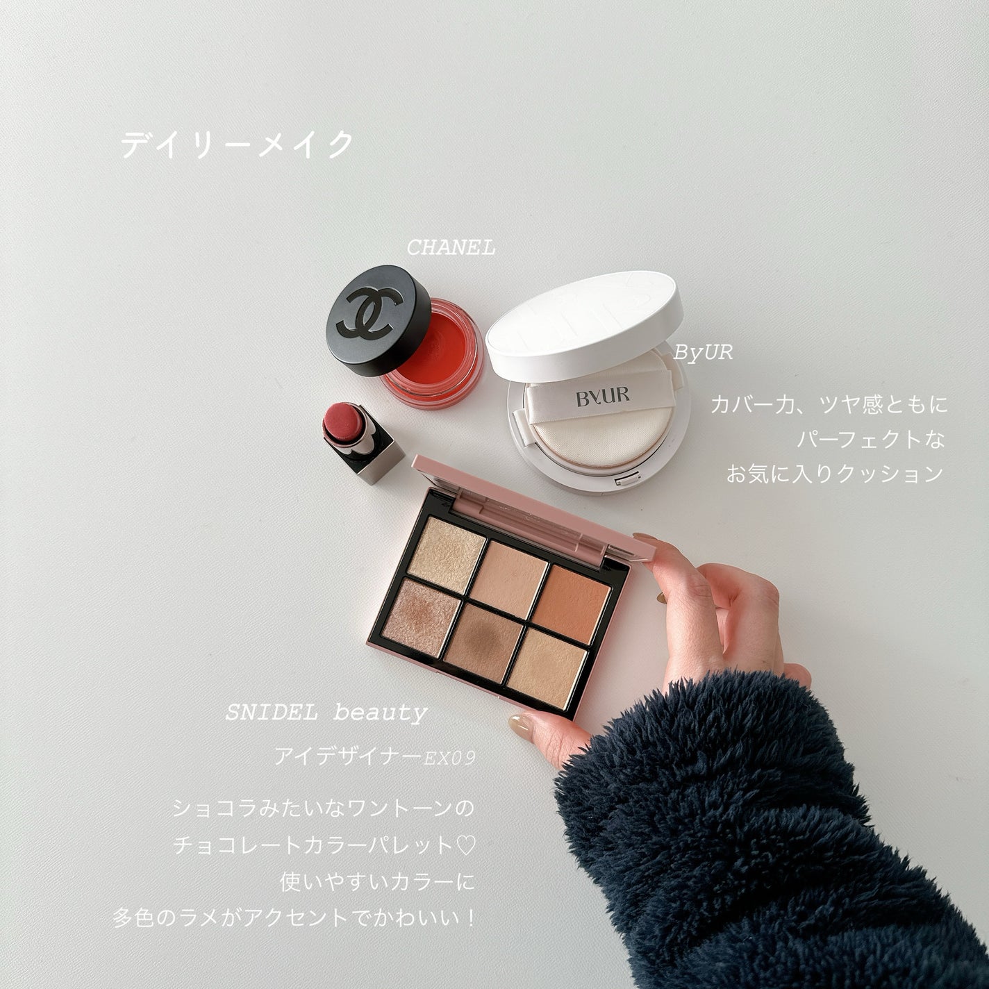 アイデザイナー/SNIDEL BEAUTY/アイシャドウパレットを使ったクチコミ(1枚目)