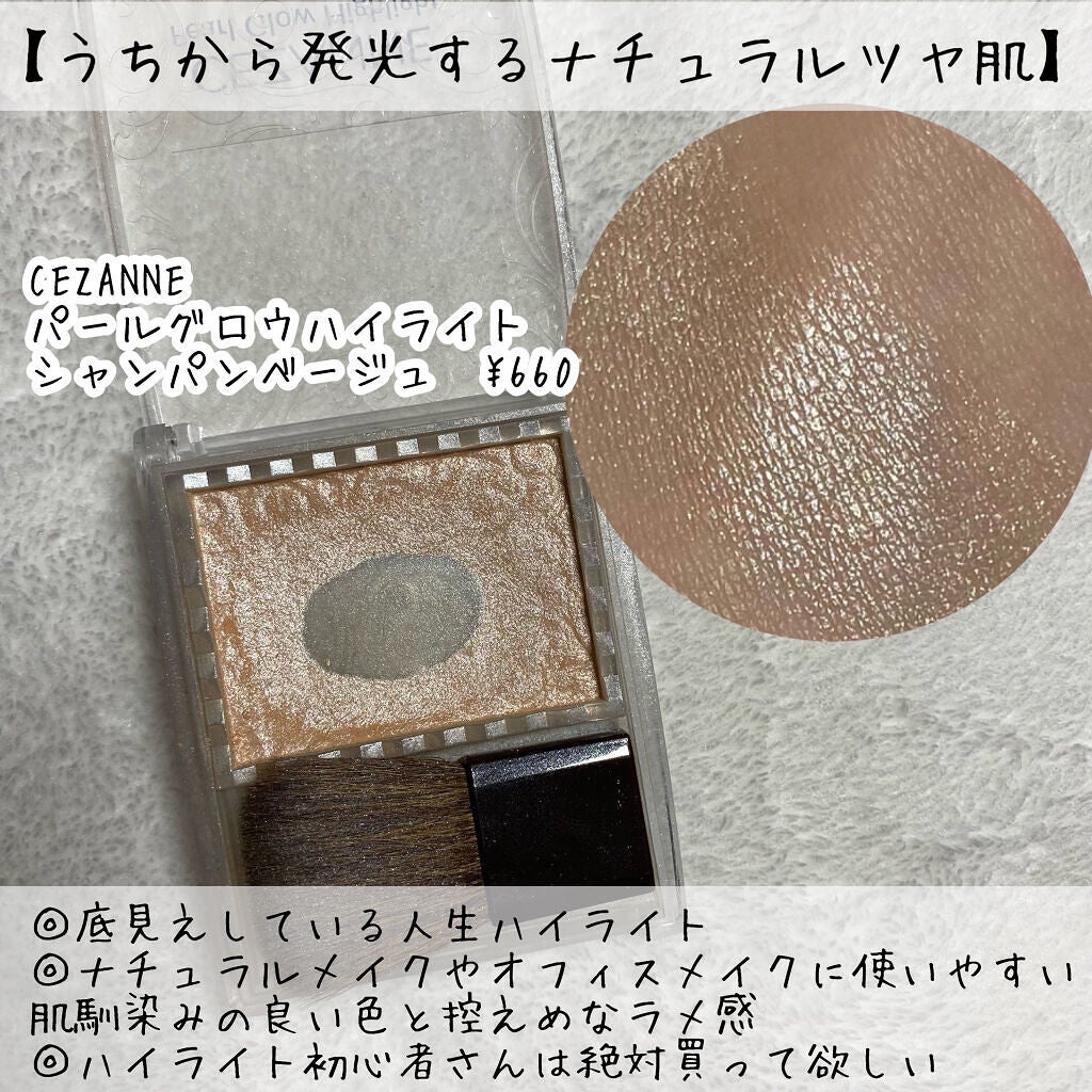 ナチュラル チークN/CEZANNE/パウダーチークを使ったクチコミ(5枚目)