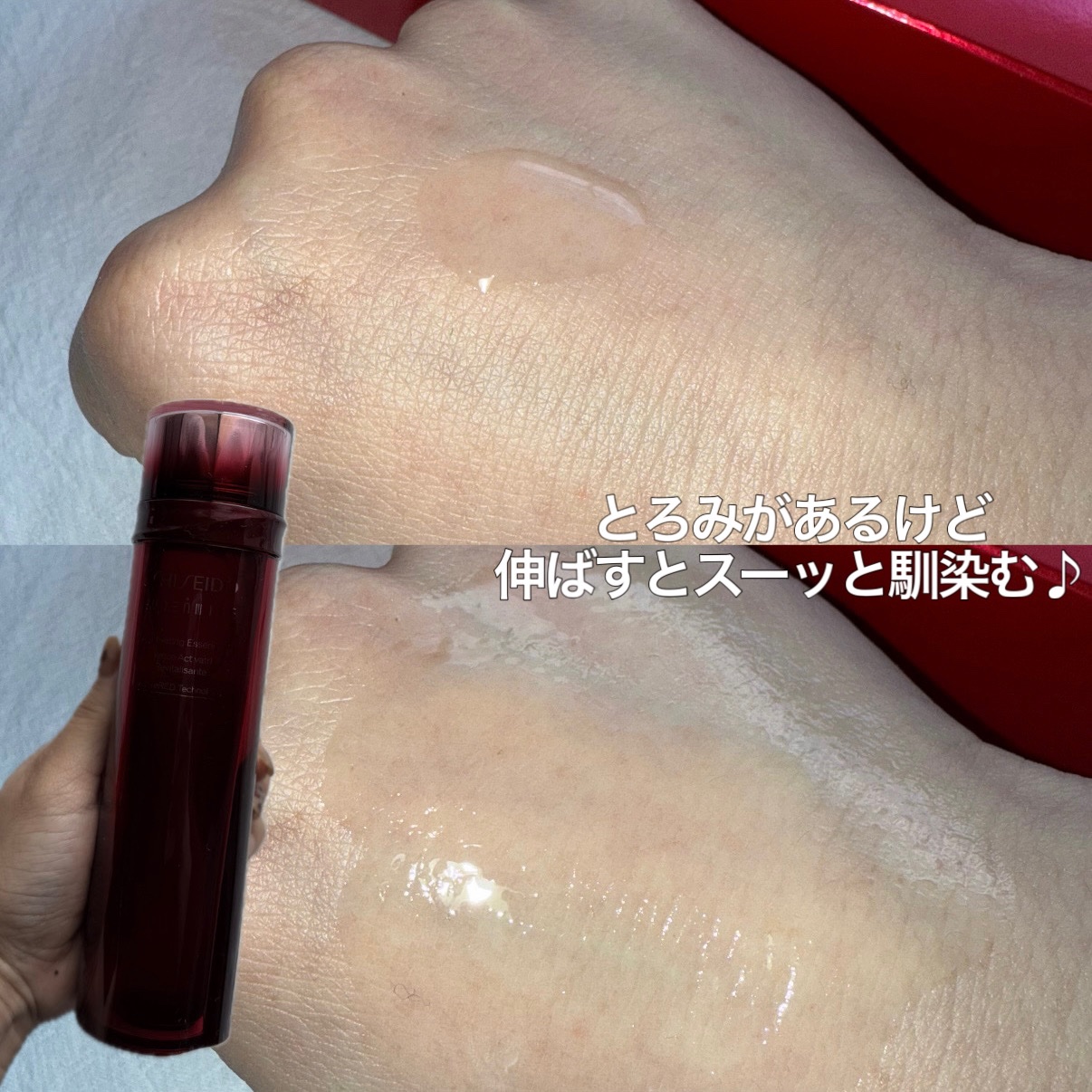 オイデルミン エッセンスローション/SHISEIDO/化粧水を使ったクチコミ（2枚目）