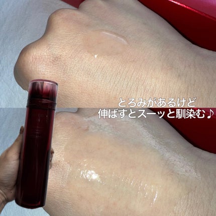 オイデルミン エッセンスローション/SHISEIDO/化粧水を使ったクチコミ(2枚目)