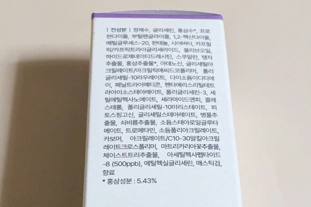 LAB 1899 RED GINSENG ペプチドセラム/LAB 1899/美容液を使ったクチコミ(4枚目)