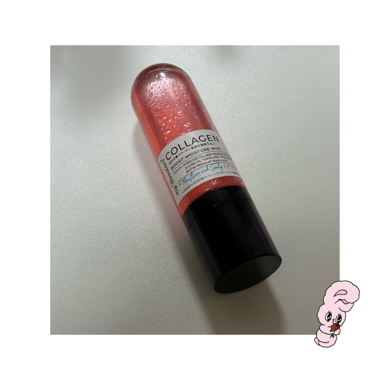 コラーゲン ブースター ミスト [モイスチャー＆スカルプ] ベルガモットアロマの香り/マイブースターズ/アウトバストリートメントを使ったクチコミ（1枚目）