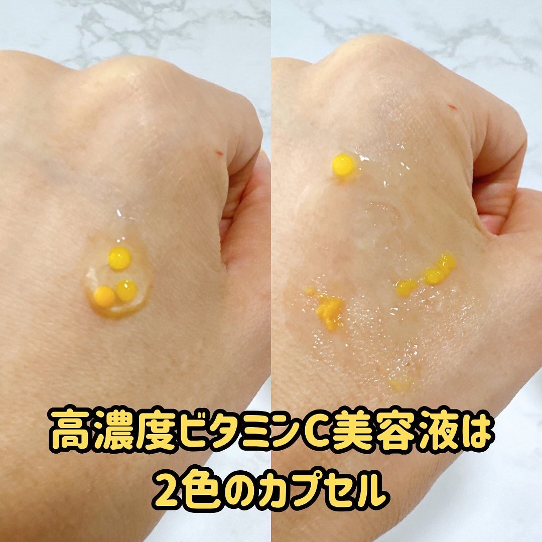 CPセラム PV 美容液/カプセルセラム/美容液を使ったクチコミ（2枚目）