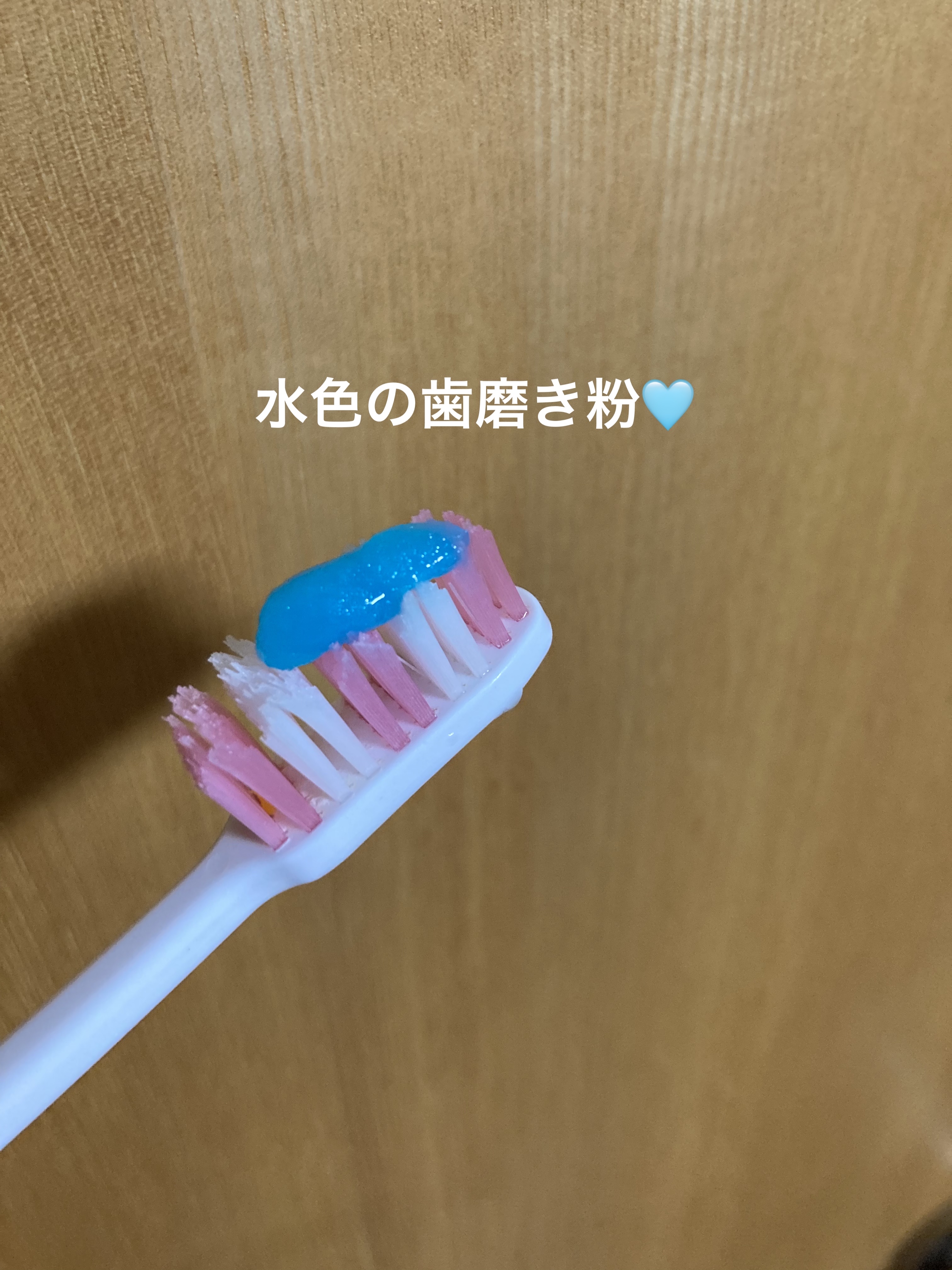 デンティス ホワイトニング チューブタイプ/デンティス/歯磨き粉を使ったクチコミ（2枚目）