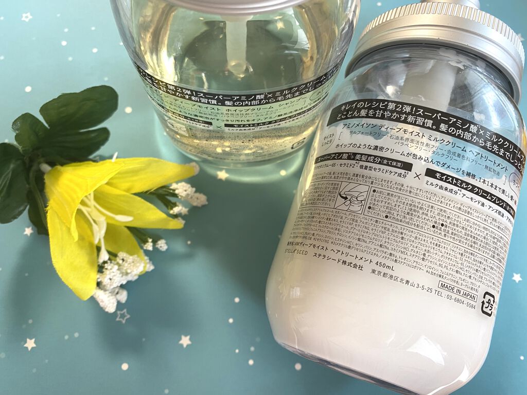 アミノメイソン ディープモイスト ホイップクリーム シャンプー/ミルククリーム ヘアトリートメント/アミノメイソン/市販シャンプーを使ったクチコミ（2枚目）