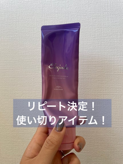 ミルボン エルジューダ ブリーチケア ジェルセラムのクチコミ「ゴワつき、広がり、うねり、くせ毛
これ1本つかってみて!!
タオルドライ後につけてドライヤー.....」(2枚目)