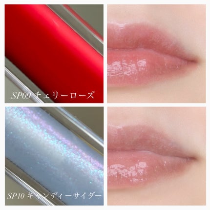 ちゅるリップランパー/muice/リッププランパーを使ったクチコミ(8枚目)