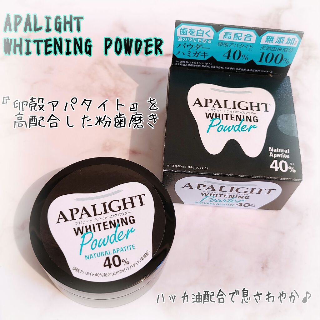アパライト ホワイトニングパウダー/ブレーンコスモス/歯磨き粉を使ったクチコミ(1枚目)