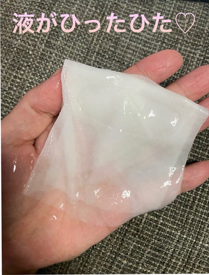 PHセンシティブマスクスージング&モイスト/SAM'U/シートマスク・パックを使ったクチコミ(3枚目)