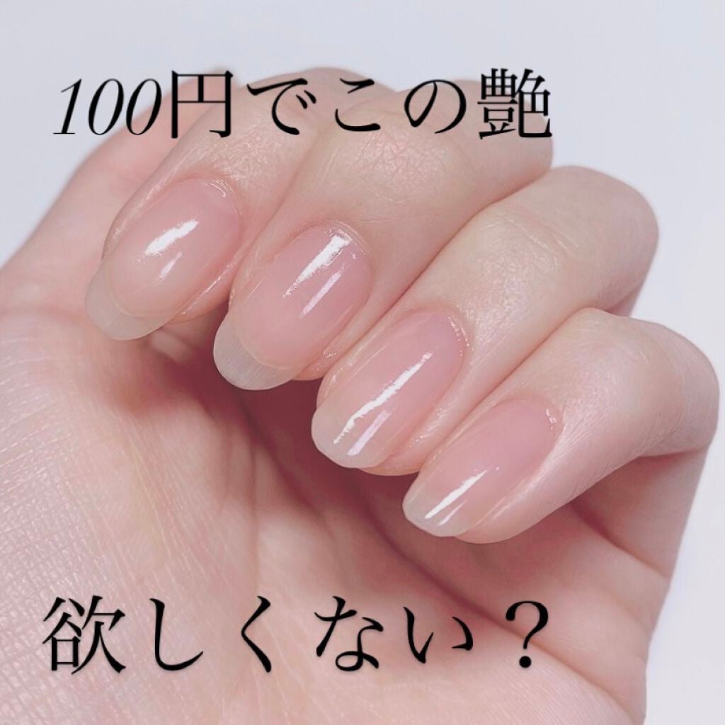 エスポルール ネイルポリッシュ/エスポルール/マニキュアを使ったクチコミ(1枚目)