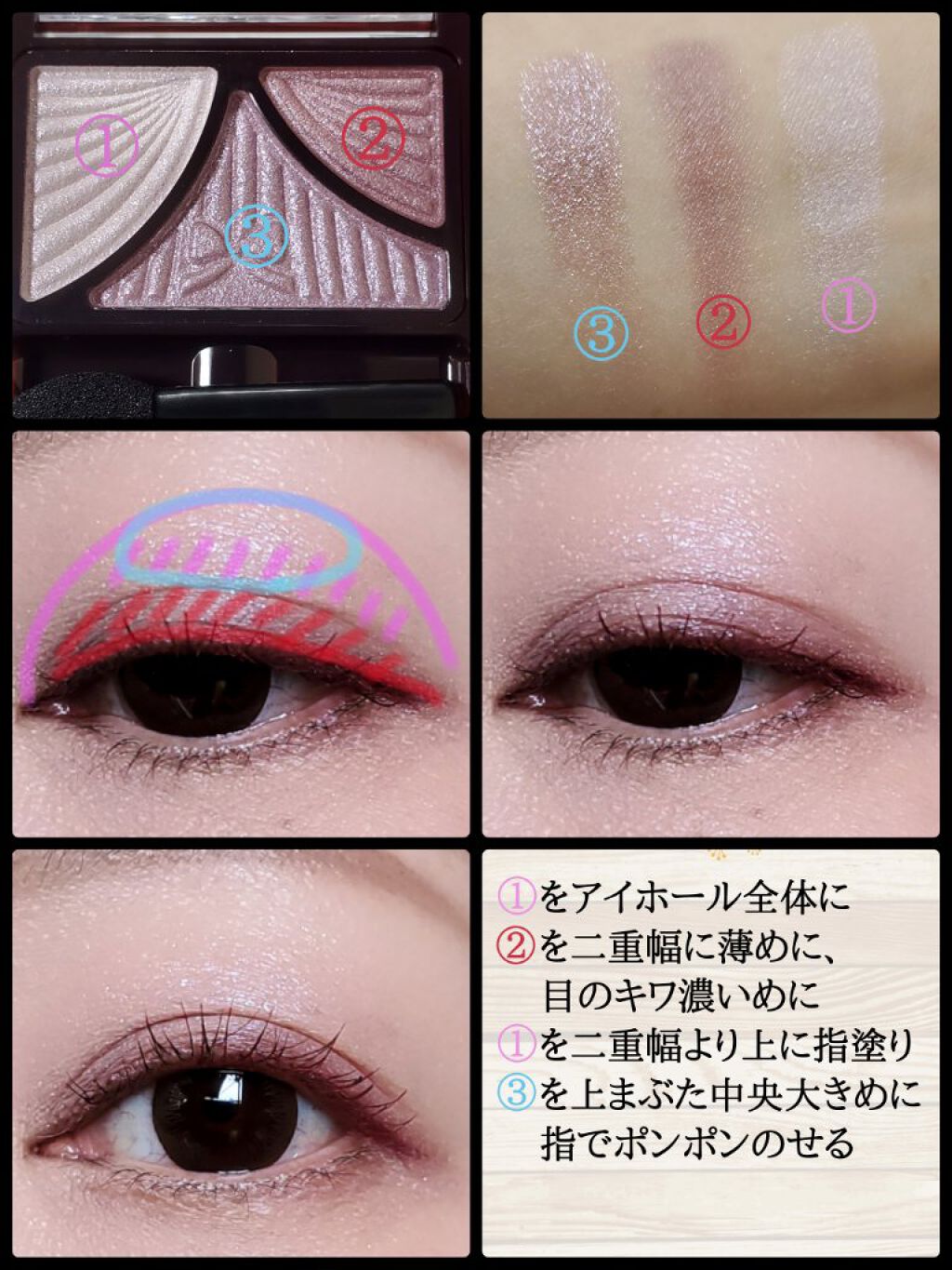 ジューシーピュアアイズ/キャンメイク/アイシャドウパレットを使ったクチコミ（3枚目）