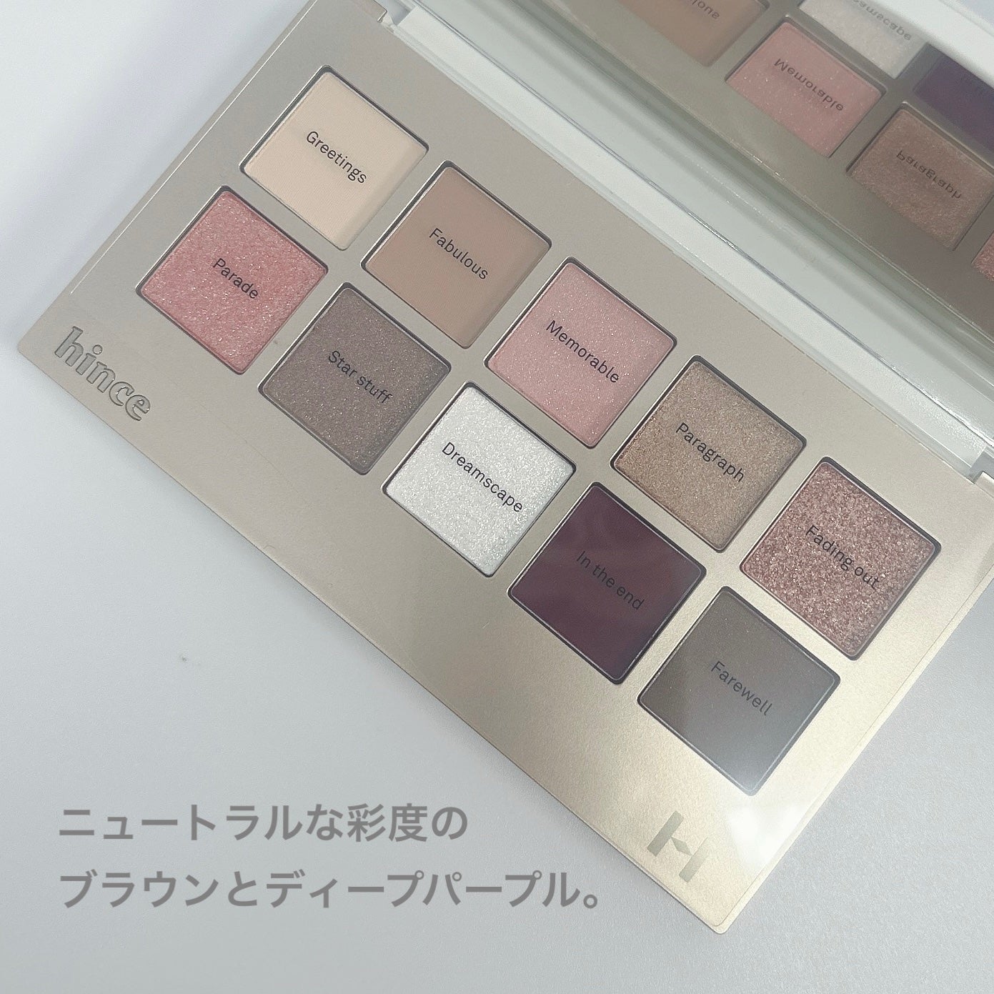 ニューデップスアイシャドウパレット/hince/アイシャドウパレットを使ったクチコミ(2枚目)