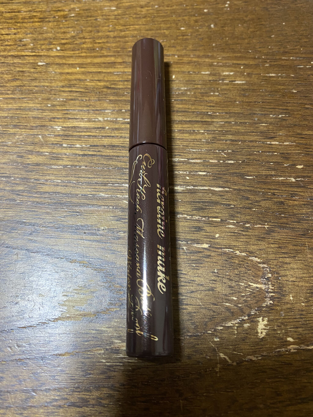 カールキープ マスカラベースWP/ヒロインメイク/マスカラ下地を使ったクチコミ（2枚目）