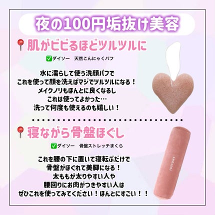 ハトムギ保湿ジェル(ナチュリエ スキンコンディショニングジェル)/ナチュリエ/美容液を使ったクチコミ(5枚目)