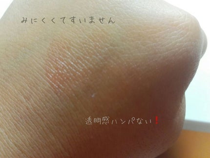 オペラ リップティント N/OPERA/リップティントを使ったクチコミ(3枚目)