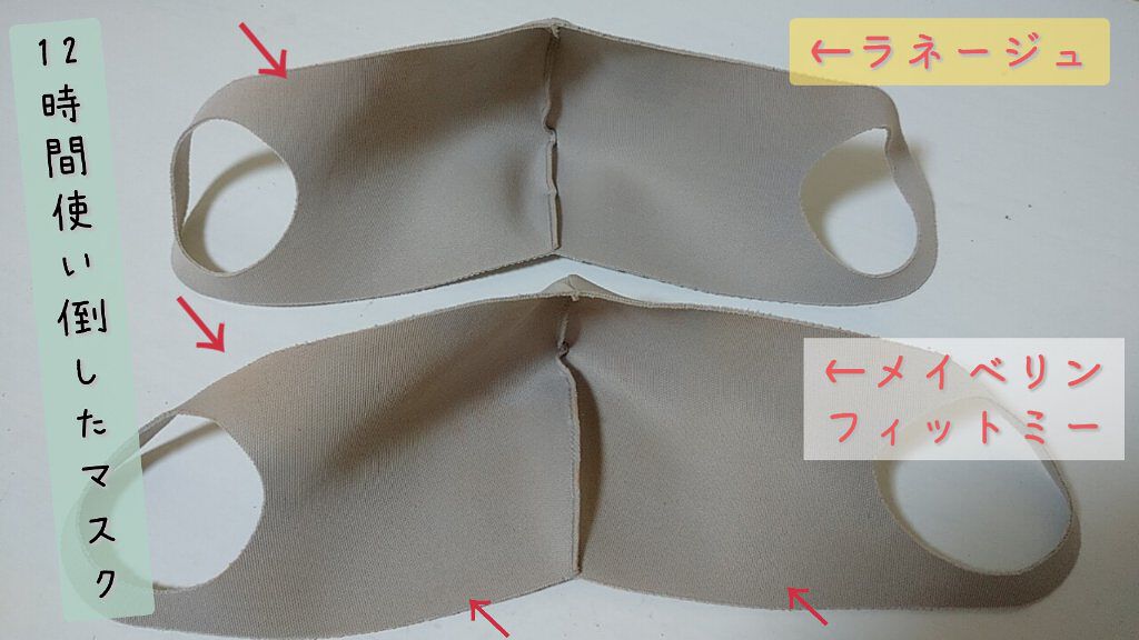 ネオクッション マット/LANEIGE/クッションファンデーションを使ったクチコミ（2枚目）