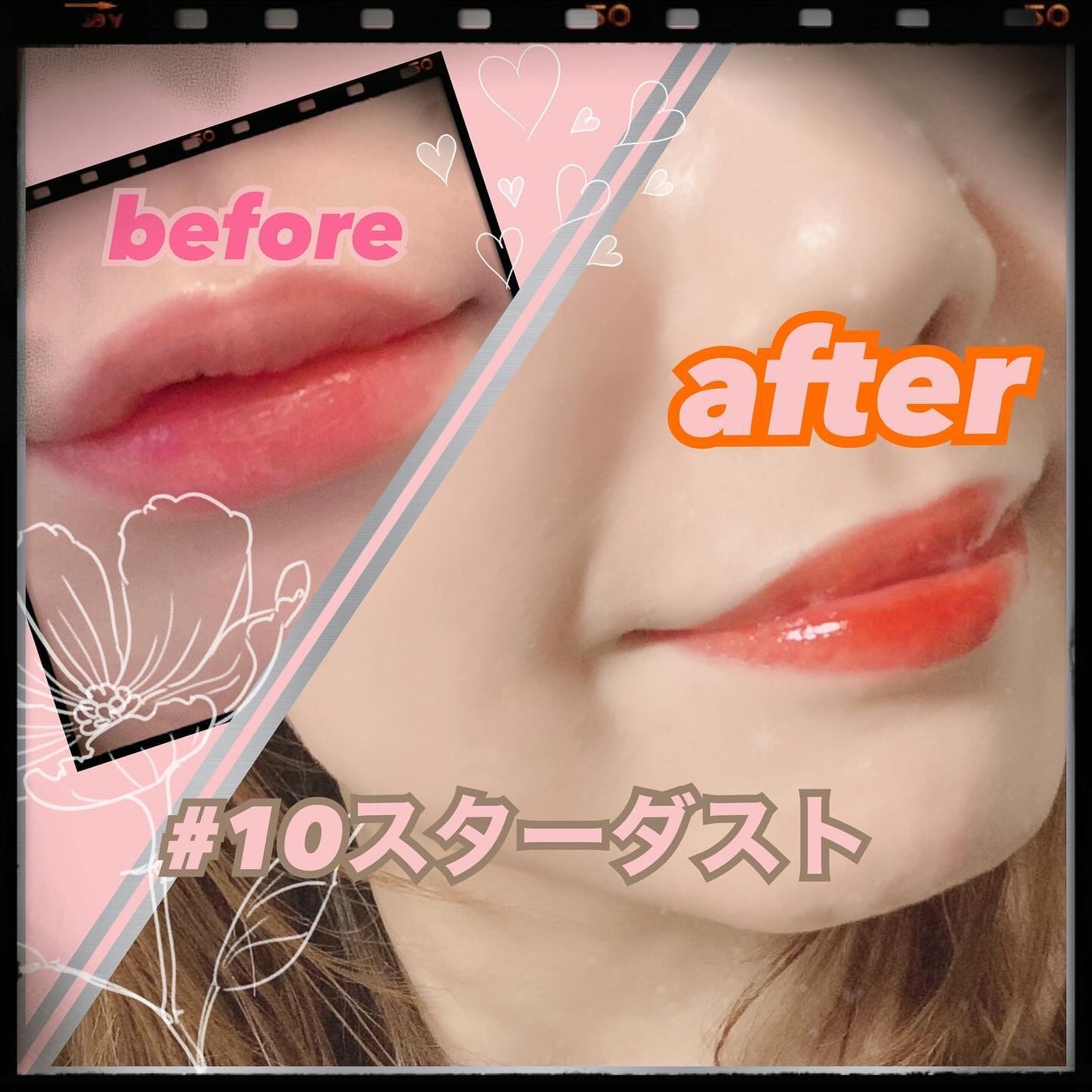 エンドラスターティント/S2ND/リップティントを使ったクチコミ(2枚目)