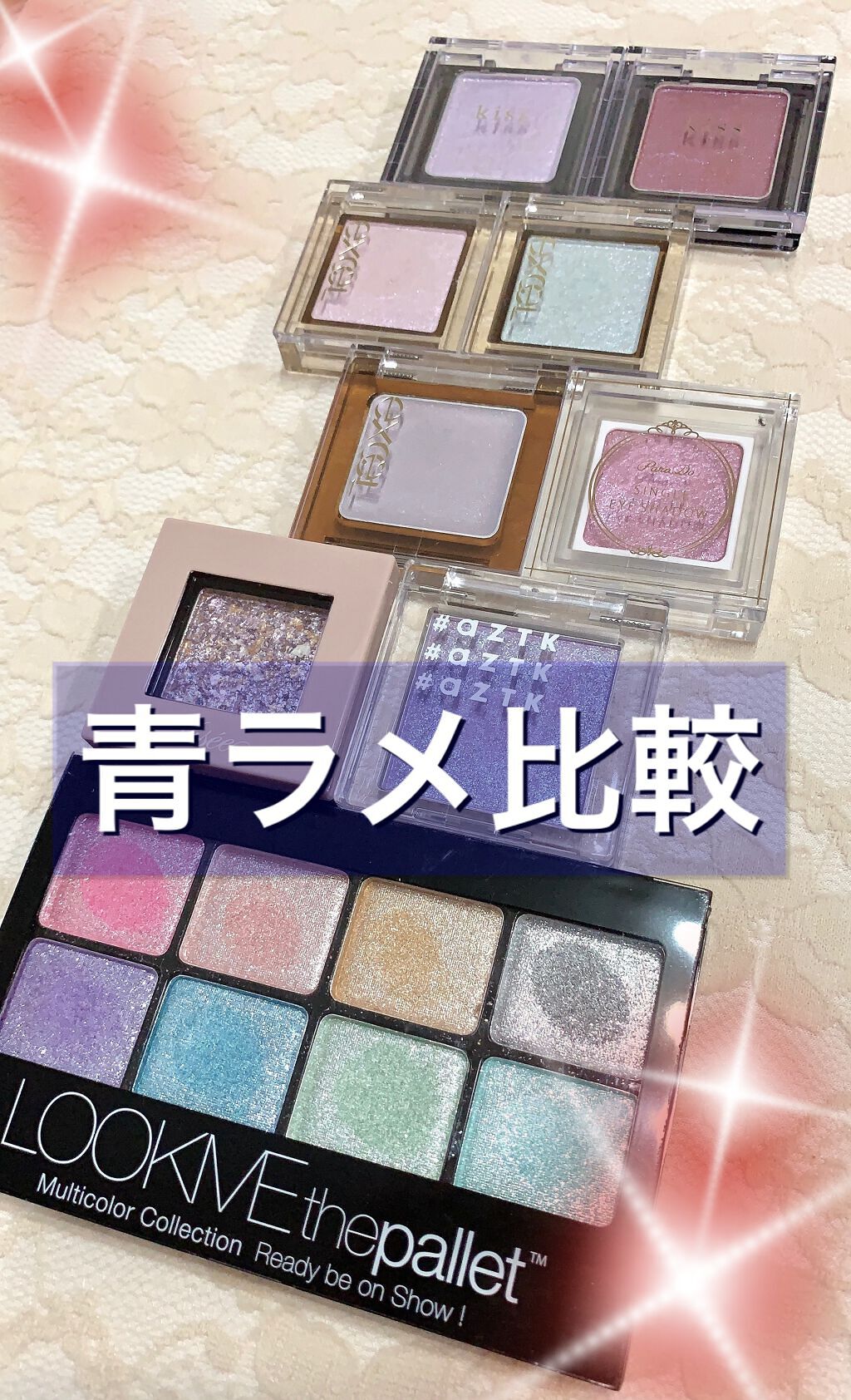 ダイヤモンドシャインアイシャドウ DSE01L Conga/LOOK ME/アイシャドウパレットを使ったクチコミ（1枚目）