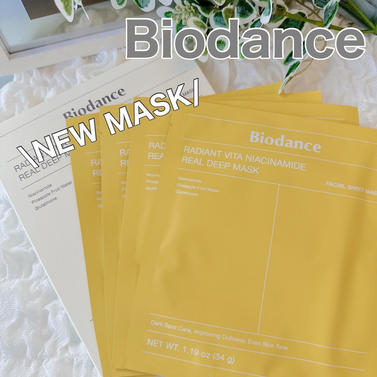 ビタナイアシンアミド リアルディープマスク/Biodance/シートマスク・パックを使ったクチコミ(1枚目)