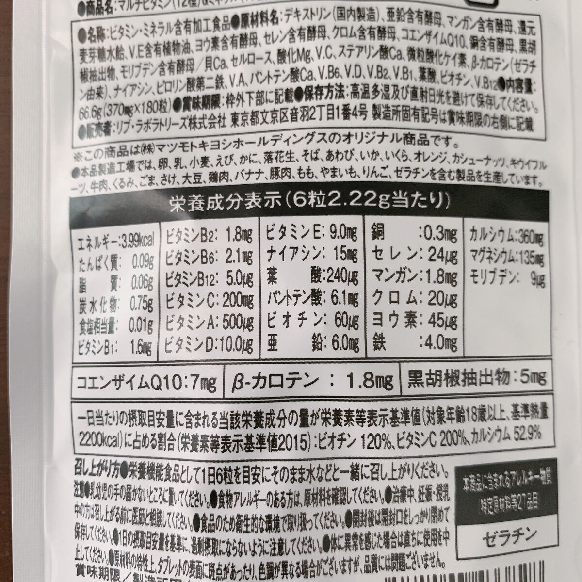 ヤクルト400/ヤクルト/乳酸菌飲料を使ったクチコミ（3枚目）