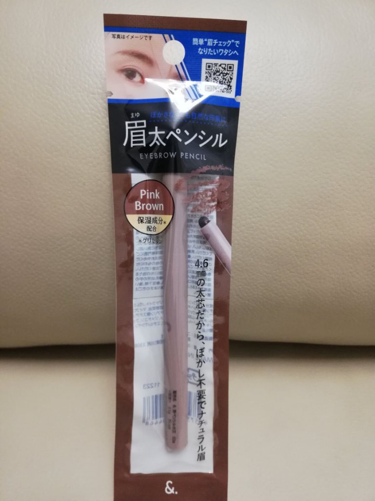 &.眉ペンシル 丸芯 ブラシ付き/DAISO/アイブロウペンシルを使ったクチコミ（1枚目）