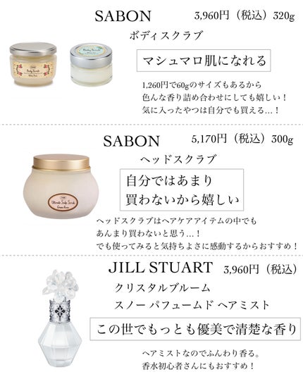 ボディスクラブ/SABON/ボディスクラブを使ったクチコミ(4枚目)