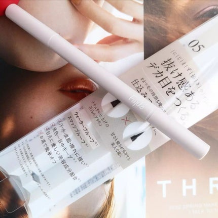 仕込みアイライナー 05 共存グレー/Fujiko/リキッドアイライナーを使ったクチコミ(2枚目)