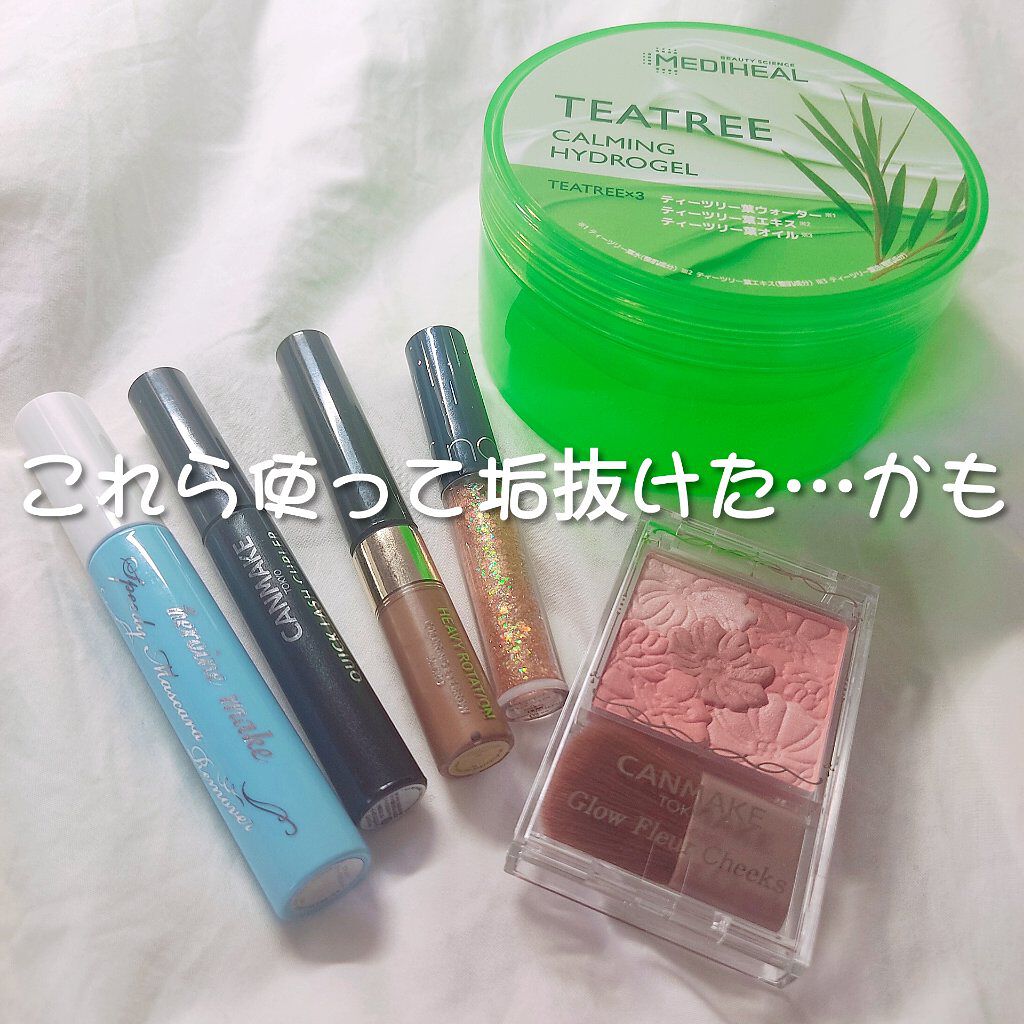 ティーツリーカーミングハイドロジェル/MEDIHEAL/ボディローションを使ったクチコミ（1枚目）