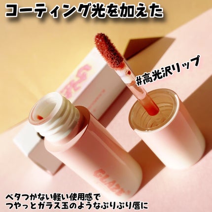 チュイリップグレイズ/BLACK ROUGE/リップグロスを使ったクチコミ(3枚目)