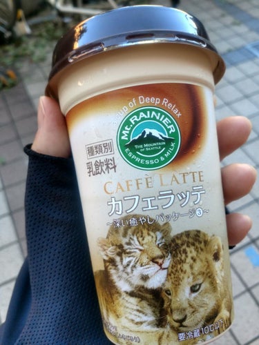 暑いから、マウントレーニアで癒やされよう〜


最近、どこかコンビニ行くとよく見かける

★森永乳業　マウントレーニア　カフェラッテ

〜深い癒やしパッケージ〜

これマジで可愛いので、アニマル好きな方