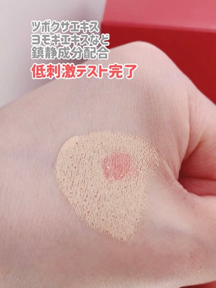 ヒーロークッション+レフィルセット/APRILSKIN/クッションファンデーションを使ったクチコミ(6枚目)