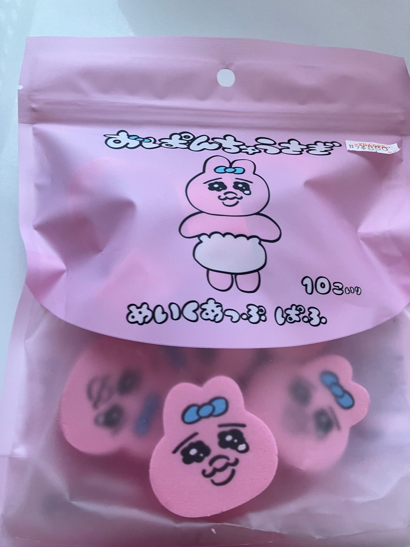 ðã®ãð on LIPS ã賌å
¥å玹ä»ïŒããããã£ãªãŒã«è²·ã£ãŠãããïŸðããã³ãã¥ãããð°..ãïŒ1æç®ïŒ