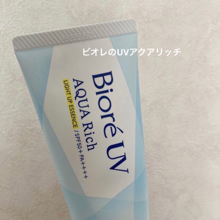 ビオレUV アクアリッチ ライトアップエッセンス/ビオレ/日焼け止めクリームを使ったクチコミ(1枚目)