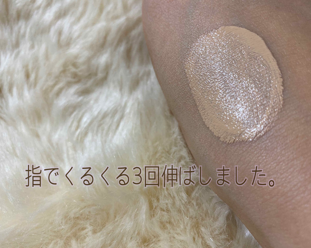 エクストラ リッチ グロウ クリーム ファンデーション/SUQQU/クリーム・エマルジョンファンデーションを使ったクチコミ（3枚目）