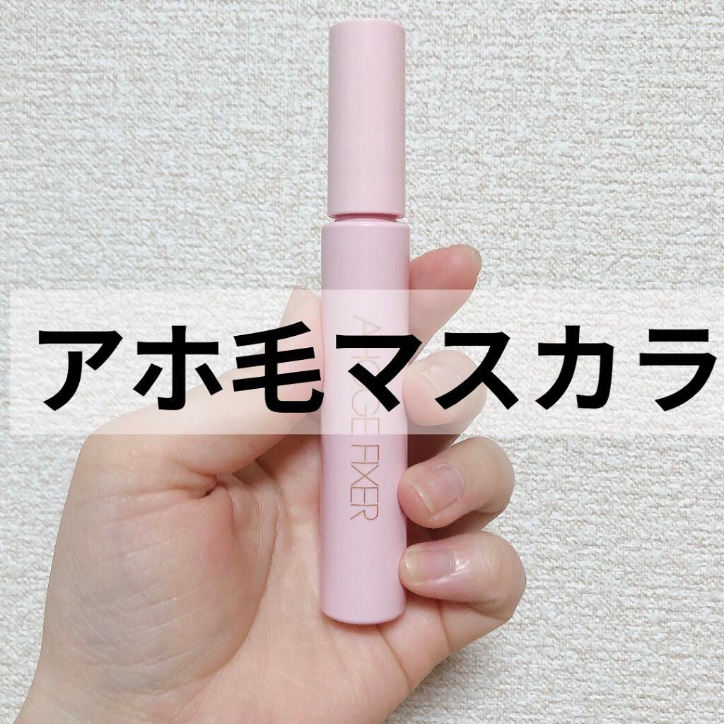 アホ毛フィクサー/アイケイ/ヘアバームを使ったクチコミ(1枚目)