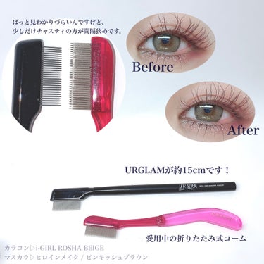 UR GLAM    EYELASH COMB/U R GLAM/メイクブラシを使ったクチコミ（3枚目）