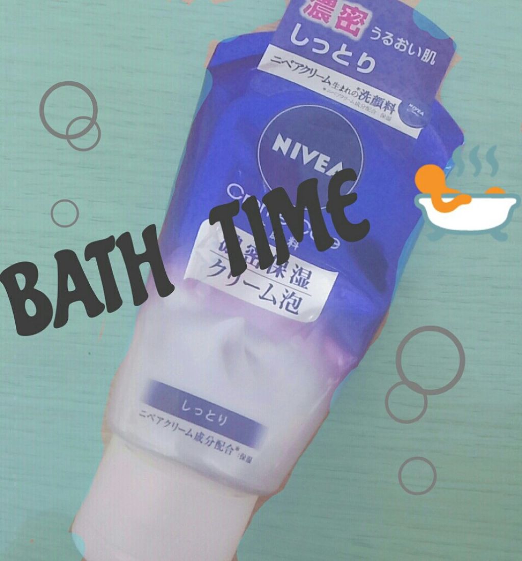 ニベアクリーム/ニベア/ボディクリームを使ったクチコミ（3枚目）