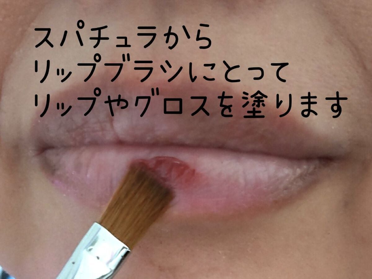 スパチュラ/ハウス オブ ローゼ/その他化粧小物を使ったクチコミ(4枚目)