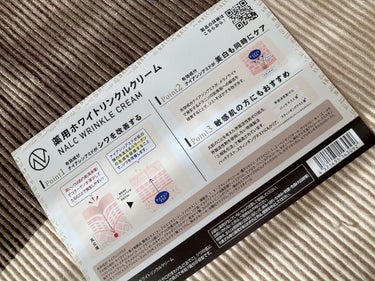 NALC 薬用ホワイトリンクルクリームのクチコミ「NALK薬用ホワイトリンクルクリーム
20ｇ 3620円

シワ改善×美白
有効成分ナイアシン.....」（2枚目）