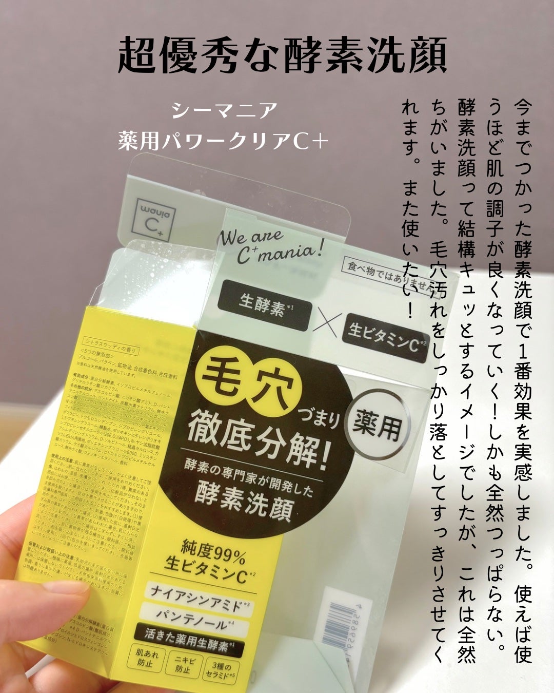 ピュア クレンジング オイル/manyo/オイルクレンジングを使ったクチコミ(6枚目)